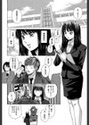 教師と生徒と【第1話立ち読み付き】試し読み4ページ