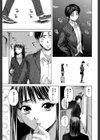 教師と生徒と【第1話立ち読み付き】試し読み9ページ