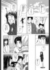 教師と生徒と【第1話立ち読み付き】試し読み20ページ