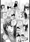 教師と生徒と【第1話立ち読み付き】試し読み21ページ