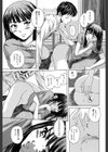 教師と生徒と【第1話立ち読み付き】試し読み29ページ