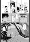 教師と生徒と【第1話立ち読み付き】試し読み38ページ