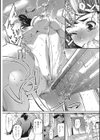 爽夏試し読み9ページ