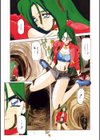 おねーさんとあそぼうっ！試し読み3ページ