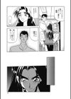 おねーさんとあそぼうっ！試し読み7ページ