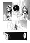 おねーさんとあそぼうっ！試し読み8ページ