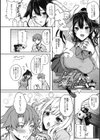 パイズリ試し読み4ページ