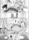 パイズリ試し読み5ページ