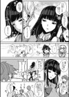 パイズリ試し読み6ページ