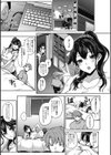 パイズリ試し読み7ページ
