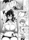 パイズリ試し読み8ページ