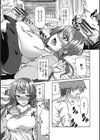 痴女行進曲試し読み9ページ