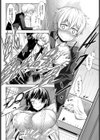 ねーちゃんがオレを好きすぎる試し読み2ページ