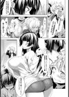 ねーちゃんがオレを好きすぎる試し読み5ページ