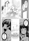 ねーちゃんがオレを好きすぎる試し読み6ページ