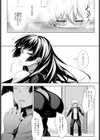 ねーちゃんがオレを好きすぎる試し読み7ページ