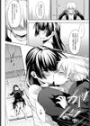 ねーちゃんがオレを好きすぎる試し読み8ページ