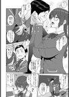 キミとボクのカンケイ試し読み4ページ