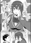 キミとボクのカンケイ試し読み5ページ