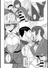 キミとボクのカンケイ試し読み6ページ
