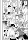 放課後エチュード試し読み2ページ