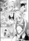 放課後エチュード試し読み3ページ