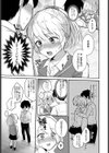 放課後エチュード試し読み5ページ