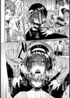 琴吹さんはえっちがしたい。試し読み8ページ