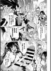 魔法使いと女戦士試し読み3ページ