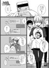 トイレの痴女子さん試し読み1ページ