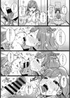 トイレの痴女子さん試し読み6ページ