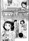 らいくぁばーじん試し読み1ページ