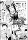 プールサイドの恋模様試し読み1ページ