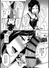 プールサイドの恋模様試し読み6ページ