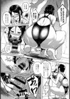 プールサイドの恋模様試し読み7ページ