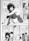 ワンチャン×ネコチャン試し読み2ページ