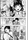ワンチャン×ネコチャン試し読み3ページ