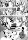 おめでたアイドル始動！試し読み4ページ