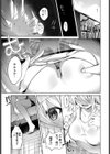バーチャルシロ髪TS娘NewTuberおじさん試し読み3ページ