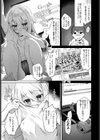 バーチャルシロ髪TS娘NewTuberおじさん試し読み5ページ
