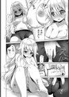 バーチャルシロ髪TS娘NewTuberおじさん試し読み6ページ