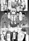 ギャルにリベンジ！！試し読み7ページ