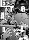 一輪の花試し読み4ページ