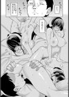 目を見てシて試し読み6ページ