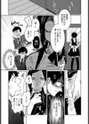 Sweet Secret試し読み3ページ