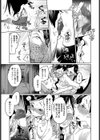Sweet Secret試し読み7ページ