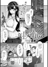 年上ノ彼氏試し読み1ページ