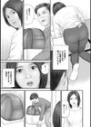 トキメキ奥様エッチなお尻試し読み5ページ
