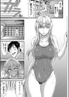 日常ビッチ性体観察試し読み5ページ