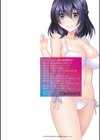 カノジョは人妻官能編集者試し読み2ページ